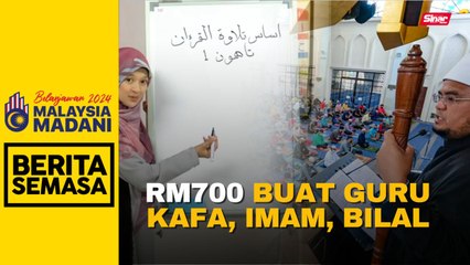 Sumbangan khas RM700 buat guru KAFA, imam, bilal