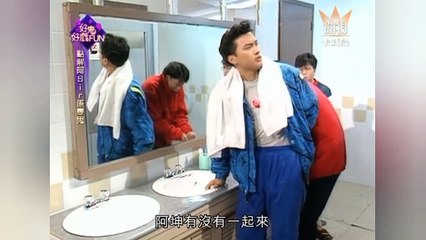 Tập 19 | Học Đường Uy Long (1992) Lồng Tiếng