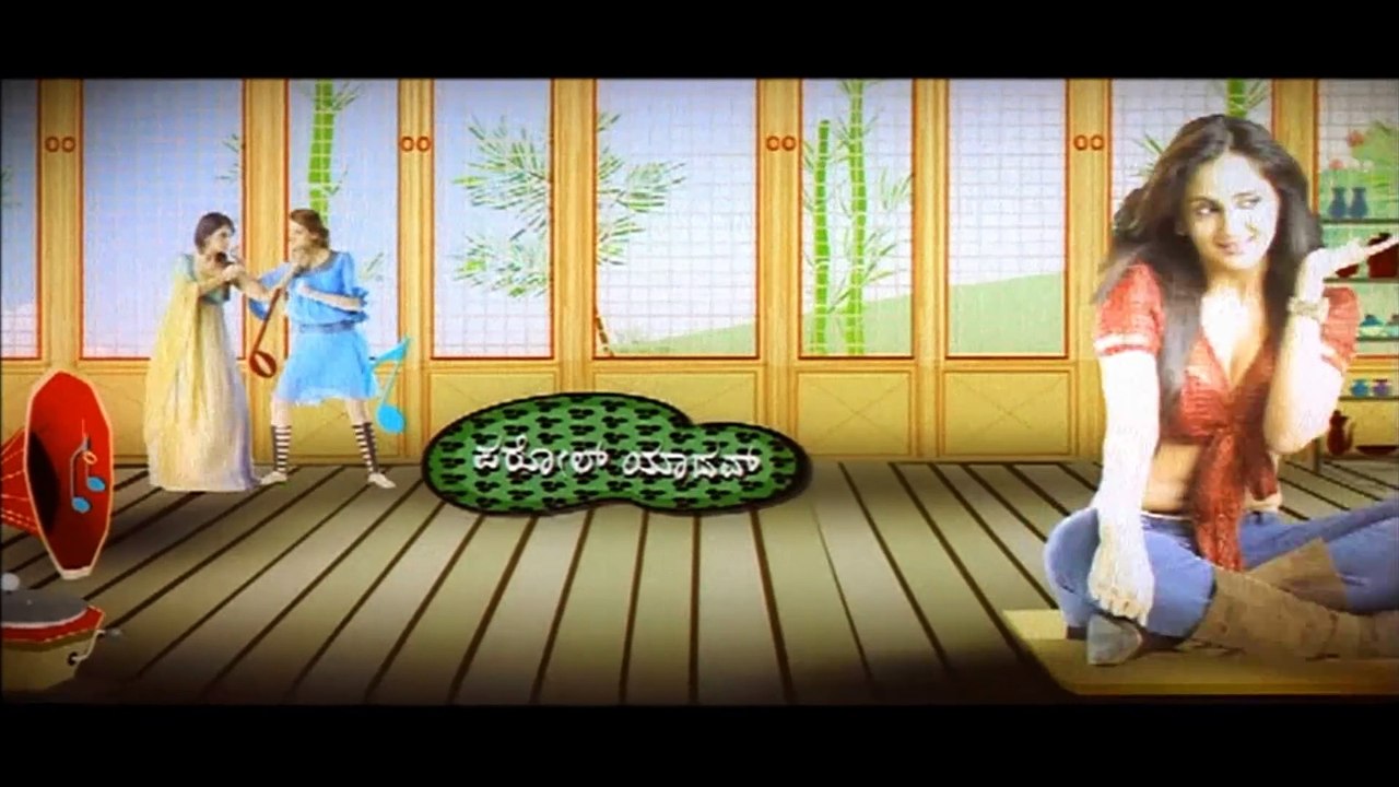 ಅಂತಾರೆ ಇವನನ್ನ ಗೋವಿಂದ | Anthare Ivananna Govinda | Govindaya Namaha HD Video Song