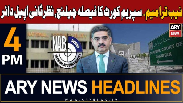 ARY News 4 PM Headlines 13th Oct 2023 | NAB amendments decision challenged