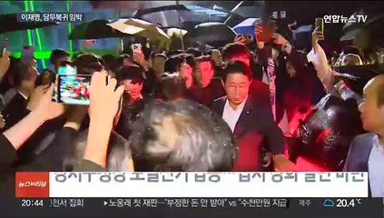 강서구 압승에 입지 다진 이재명…당무 복귀 임박