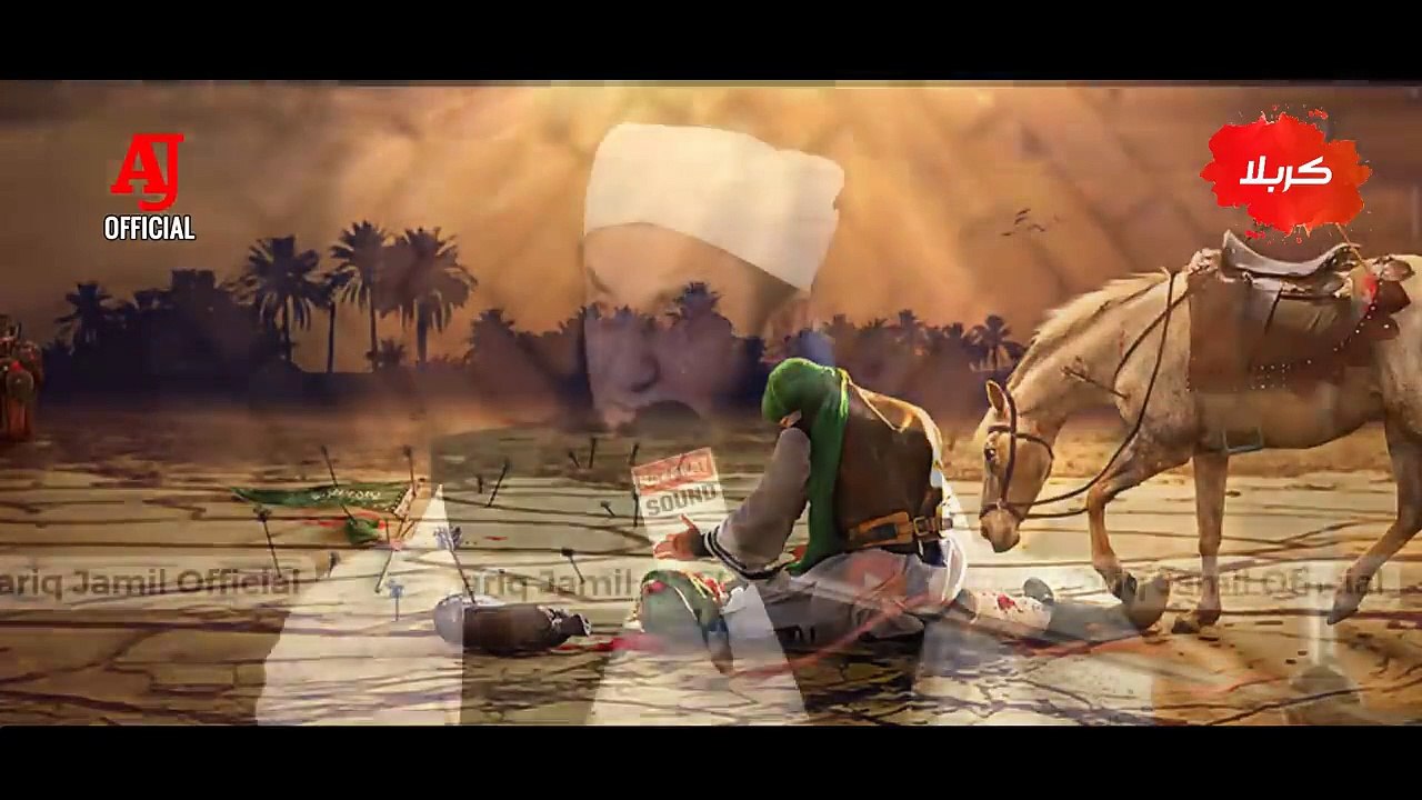 _Karbala Ka Waqia_ _ Hazrat Imam Hussain RA - Maulana Tariq Jameel Latest Bayan 26 July 2023