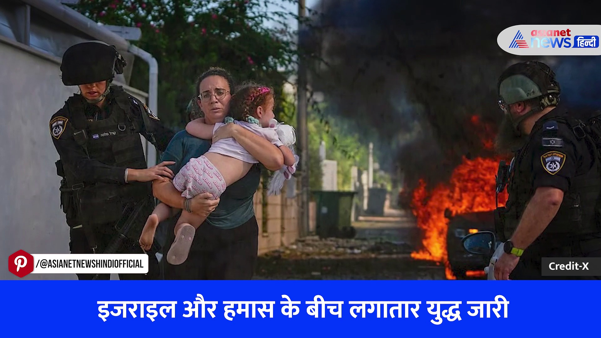 इजराइल-हमास युद्ध का 7वां दिन और 15 तस्वीरें, इन्हें देख रो रहा पूरा विश्व