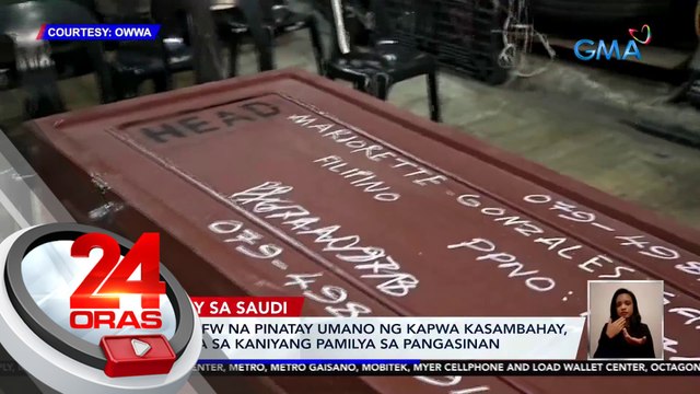 Labi ng OFW na pinatay umano ng kapwa kasambahay, naiuwi na sa kaniyang pamilya sa Pangasinan | 24 Oras