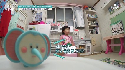 금쪽이의 질투는 무엇 때문일까? 금쪽이 그리고 엄마의 내면