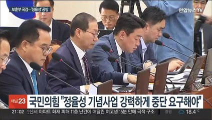 보훈부 국감서 '정율성 공원·홍범도 흉상' 역사 논쟁