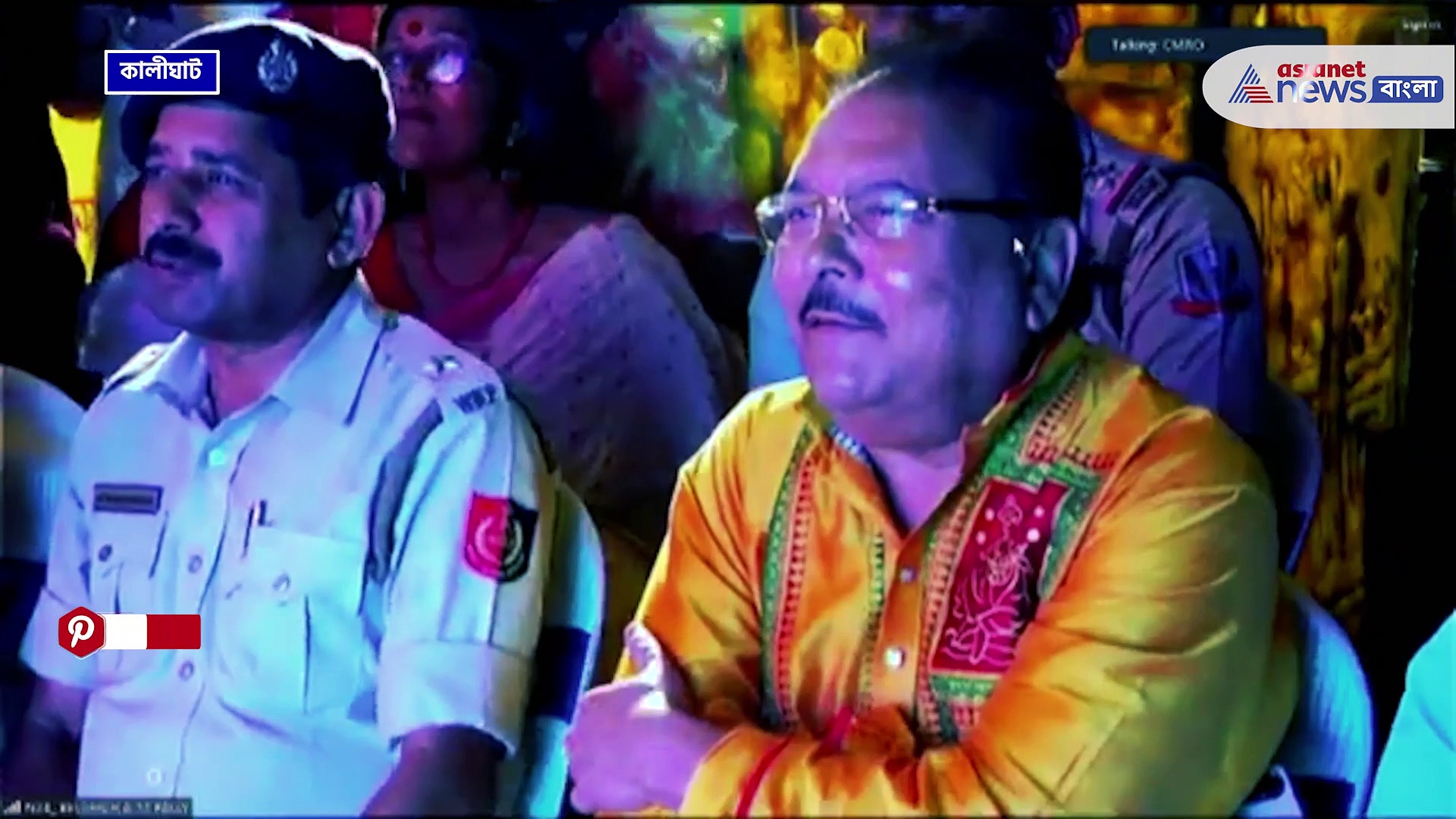 Mamata Banerjee : মমতার মুখে 'ও লাভলি' শুনে লজ্জায় লাল মদন মিত্র, দেখুন ভিডিও