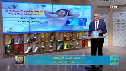 أنواع وأسباب خشونة الركبة | الأأجزخانة