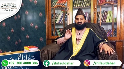 تنگ دستی سے حفاظت اورقرض سے نجات کا عمل۔ Qarz Se Nijat Ka Wazifa tengdesti sy hifazat.#rohaniwazaif