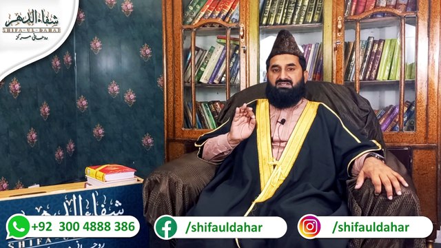 تنگ دستی سے حفاظت اورقرض سے نجات کا عمل۔ Qarz Se Nijat Ka Wazifa tengdesti sy hifazat.#rohaniwazaif