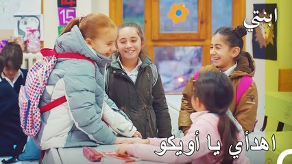 أسو تقوم بايصال أويكو للمدرسة  - ابنتي الحلقة 42