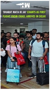 #Shorts | 'Bharat Mata Ki Jai' Chants As First Flight From Israel Arrives In Delhi | Hamas Palestine