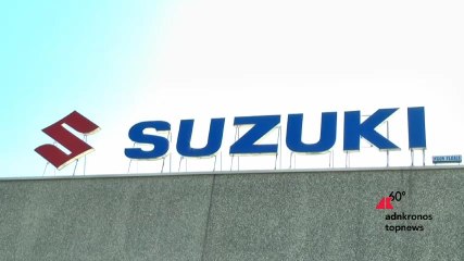 Download Video: Suzuki guarda al futuro 