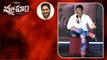 Pawan Kalyan భార్యలపై జగన్ వ్యాఖ్యల్లో తప్పేముంది ? | RGV | AP Politics | Telugu Filmibeat
