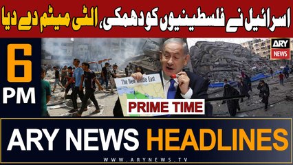 ARY News 6 PM Headlines 13th Oct 2023 | Prime Time Headlines