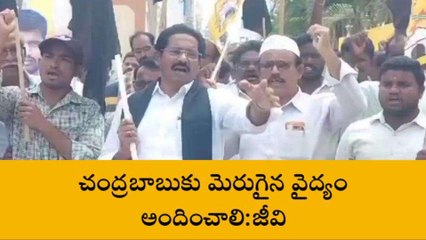 పల్నాడు: "చంద్రబాబుకు ప్రాణహాని ఉంది"