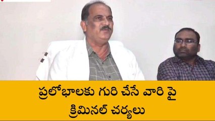 ప్రకాశం: "వారి పై క్రిమినల్ చర్యలు తప్పవు"