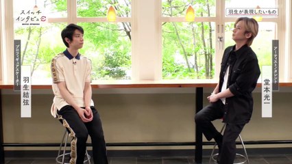 Switch Interview Part2