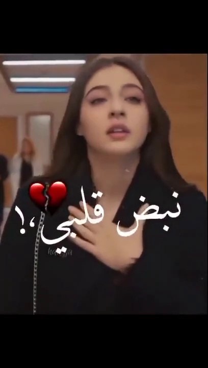 نبض قلبي