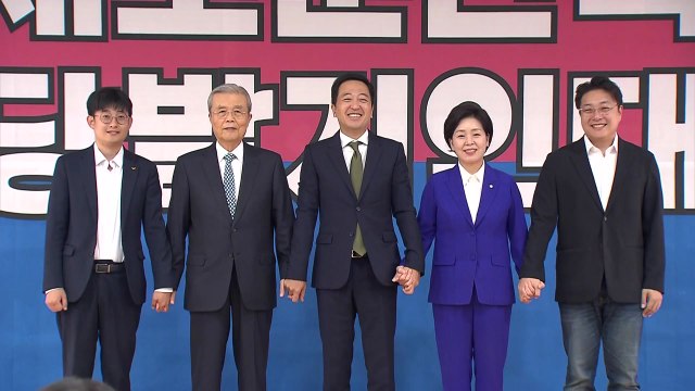 제3 지대 합동 토론회... 신당 성공, 배짱이 중요 / YTN