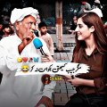 PAKISTANI FUNNY VIDEO