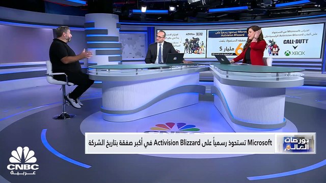 شركة Microsoft تستحوذ رسمياً على Activision Blizzard مقابل 69 مليار دولار