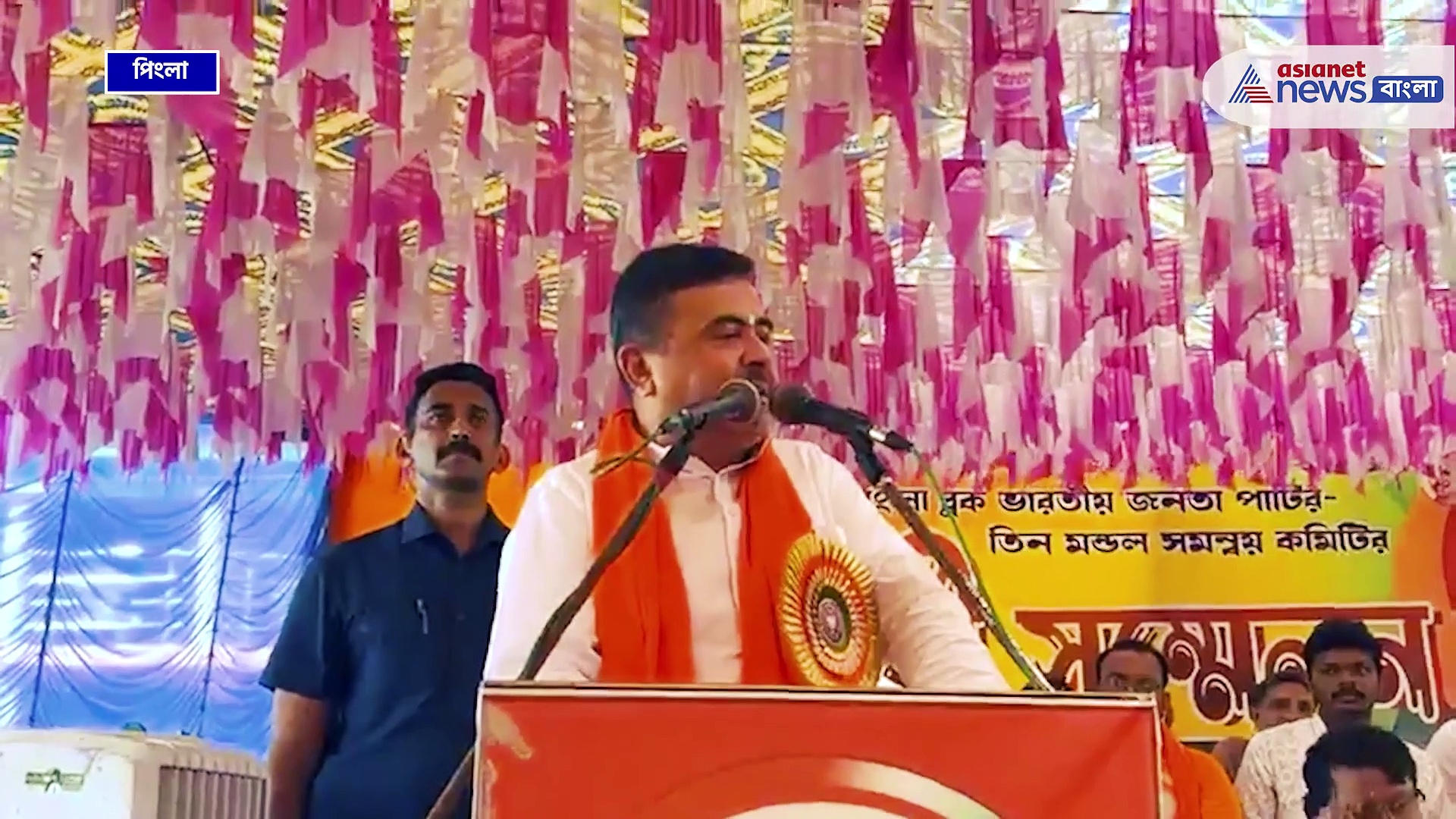 Suvendu Adhikari : 'খাদ্যমন্ত্রী হয়ে টাকা যেত ভাইপোর কাছে' শুভেন্দুর মন্তব্যে তোলপাড়!