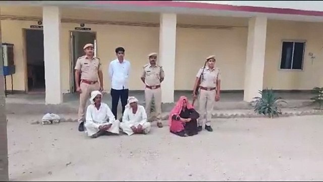 हत्या के मामले में महिला सहित तीन आरोपी गिरफ्तार