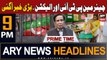 ARY News 9 PM Headlines 13th Oct 2023 | Big News Regarding PTI Chief | Prime Time Headlines