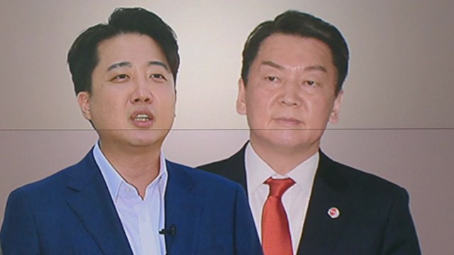 안철수-이준석 연일 설전... 내부 총질 vs 비대위원장 욕심 / YTN