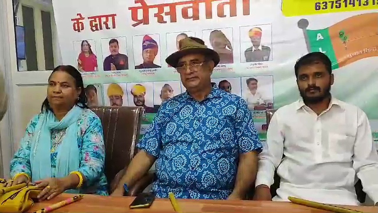 आमजन को शिक्षा,​ चिकित्सा आदि निशुल्क मिले, यह हमारे मुद्दें: अभिनव लोकतांत्रिक पार्टी