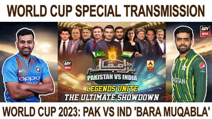 Pak vs Ind 'Bara Muqabla' | Special Transmission | Najeeb-ul-Husnain | 13th October 2023
