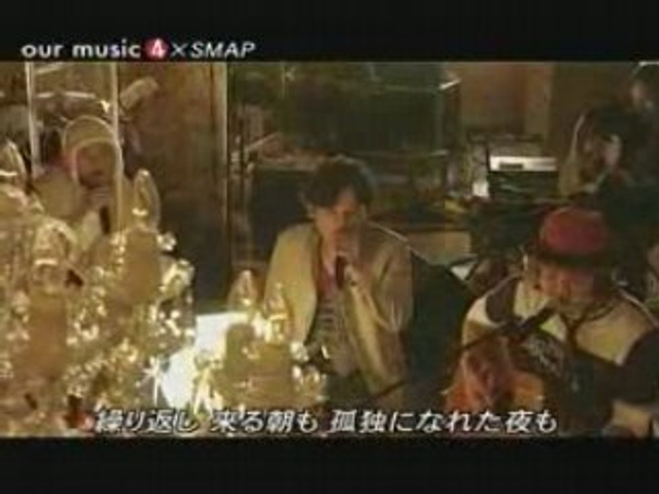 SMAP - そのまま (our music)