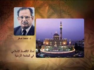 برنامج فلسطين في الكتاب والسنة الارض التي باركنا حولها