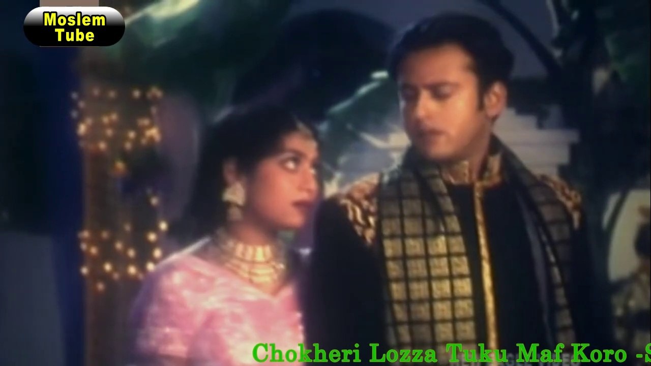 চোখেরই দৃষ্টিকে মাফ কর । Chokheri Dristike Maf Koro । @MoslemTube ​