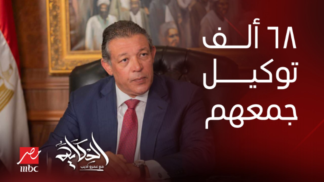 جمع ٦٨ ألف توكيل و٤٦ تزكية وتقدم بأوراق ترشحه لرئاسة الجمهورية .. زاهر الشقنقيري - المتحدث باسم حملة ترشح حازم عمر لرئاسة الجمهورية