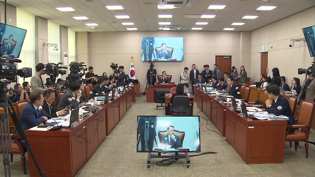 감사원 국정감사에서 여야, '통계 조작 vs 표적 감사' 충돌 / YTN