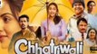 Chhatriwali (2023) Hindi full movie HD | Rakul Preet Singh | Sumeet Vyas | Satish Kaushik | digital tv