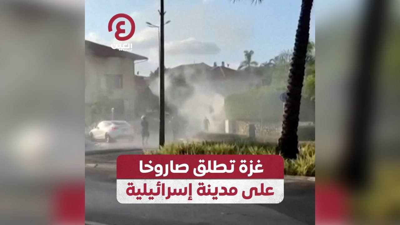 غزة تطلق صاروخا على مدينة إسرائيلية