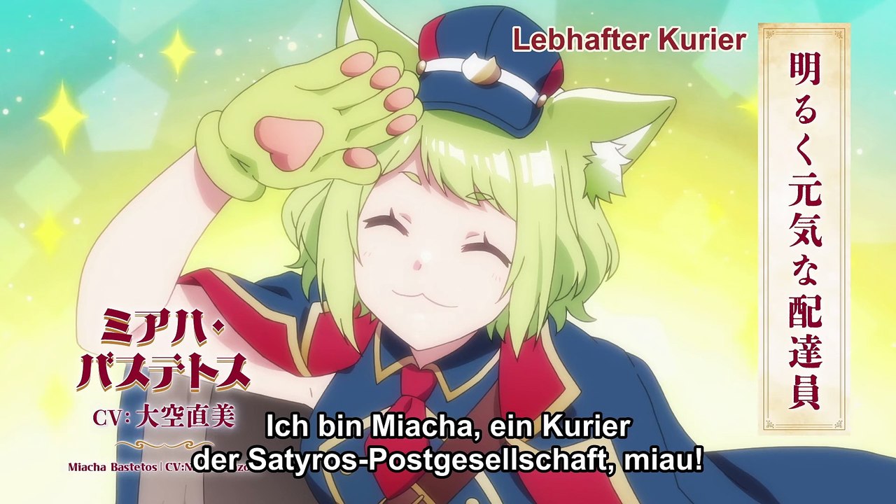 I'm Giving the Disgraced Noble Lady I Rescued a Crash Course in Naughtiness | show | 2023 | Official Trailer