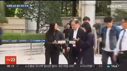 이재명 재판 3개로 늘어…대북송금·위증교사 처리는?