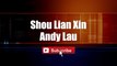Shou Lian Xin - Andy Lau #lyrics #lyricsvideo #singalong