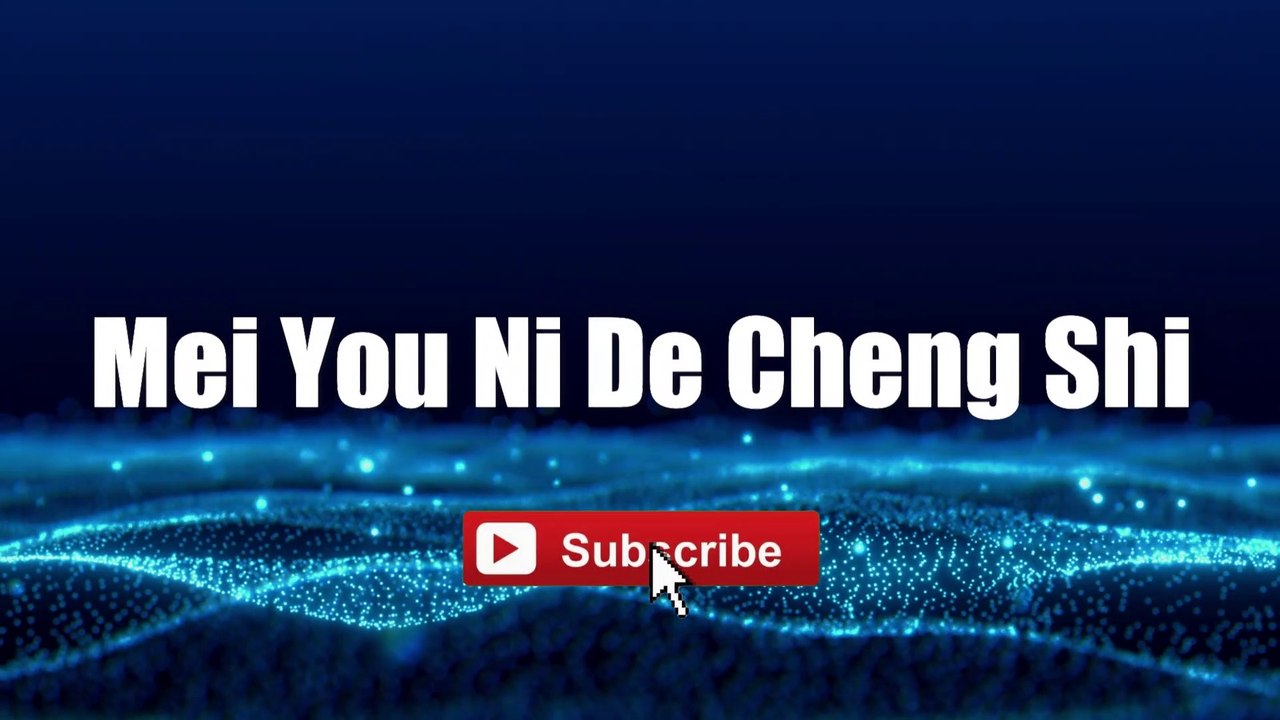 Mei You Ni De Cheng Shi - Andy Lau #lyrics #lyricsvideo #singalong