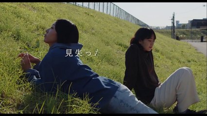 Garden Sandbox Bande-annonce (EN)