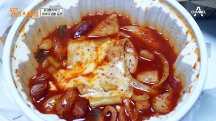 요요를 부르는 최악의 생활 습관! 먹자마자 찾아온 신호?