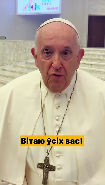 Папа Франциск: Молюсь за вас, за всю Беларусь