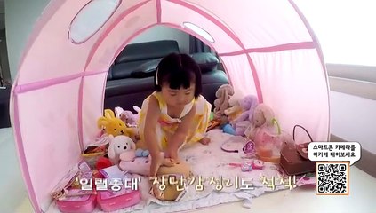 우리 아이 뽐테스트 2회