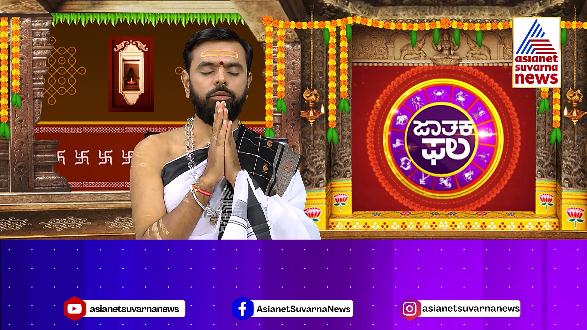 Today Horoscope: ಇಂದು ಮಹಾಲಯ ಅಮಾವಾಸ್ಯೆ ಇದ್ದು, ಪಿತೃಗಳ ಸ್ಮರಣೆಯಿಂದ ಏನೆಲ್ಲಾ ಫಲ ಸಿಗಲಿದೆ ಗೊತ್ತಾ..?