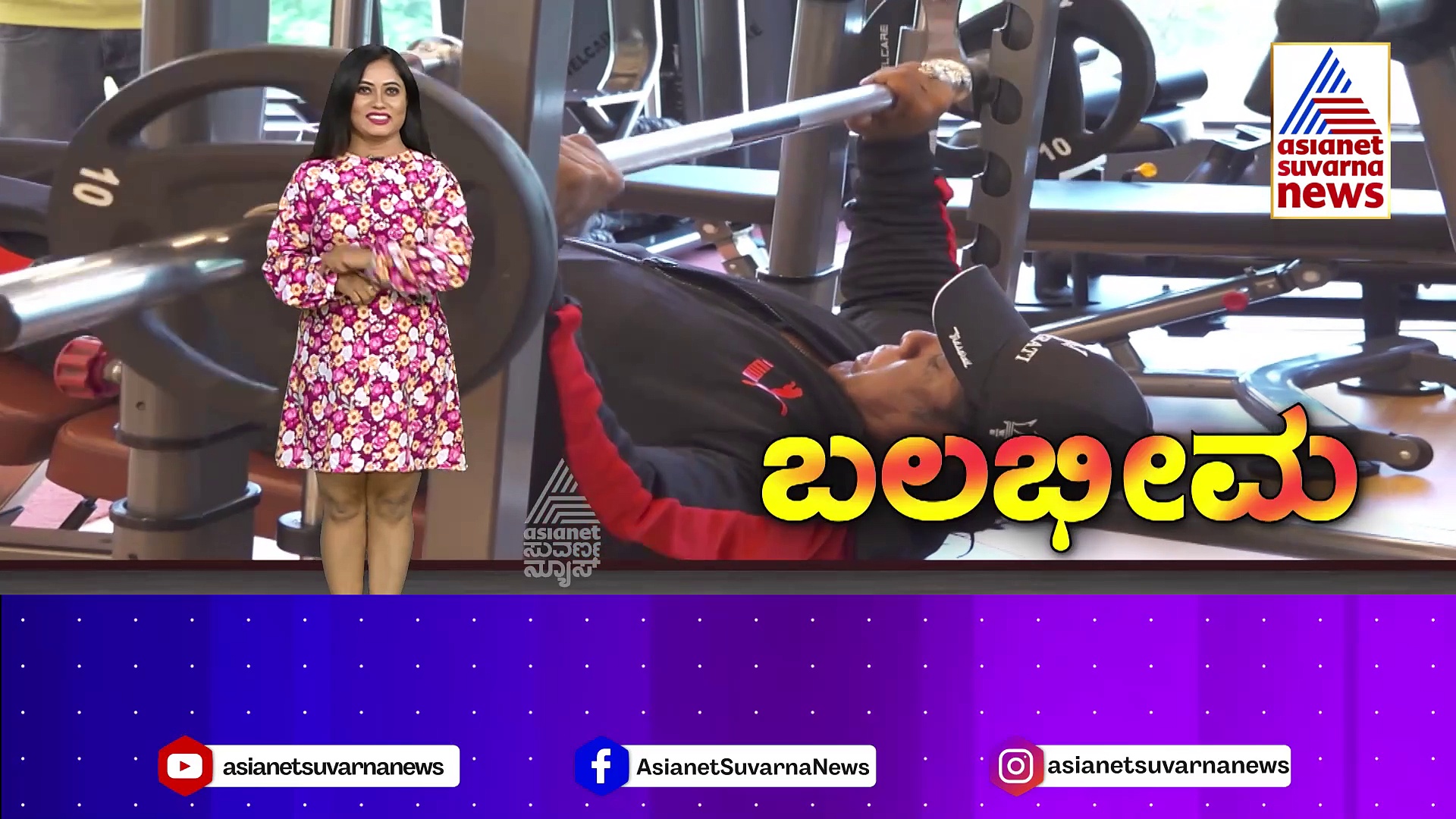 ಗಲ್ಲಿ ಗಲ್ಲಿಯಲ್ಲೂ ಬ್ಯಾಡ್ ಬಾಯ್ಸ್ ಸೌಂಡ್! 'ಭೀಮ'ನ ಎರಡನೇ ಹಾಡಿಗೆ ಭರ್ಜರಿ ತಯಾರಿ !