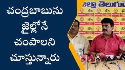 శ్రీకాకుళం జిల్లా: ‘‘పెద్ద కుట్ర... చంపాలని చూస్తున్నారు’’